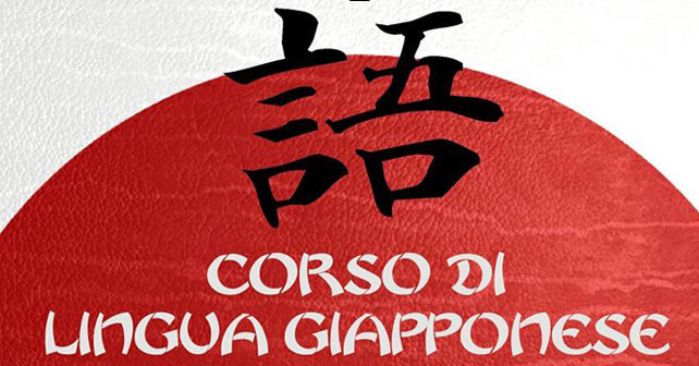 Logo del corso di giapponese